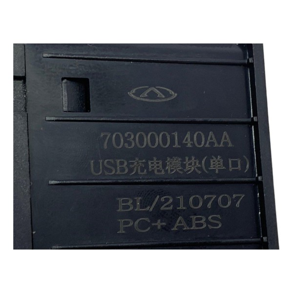 Entrada Usb Carregador Chery Tiggo 8 Txs 1.6 2022 Ler